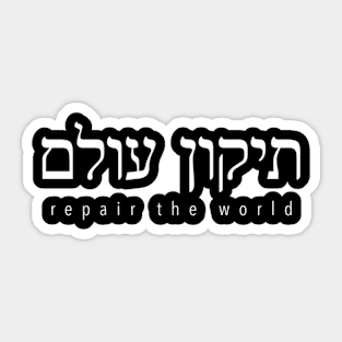 Tikkun Olam A Hebrew Saying Of World Peace Or Shalom Sticker